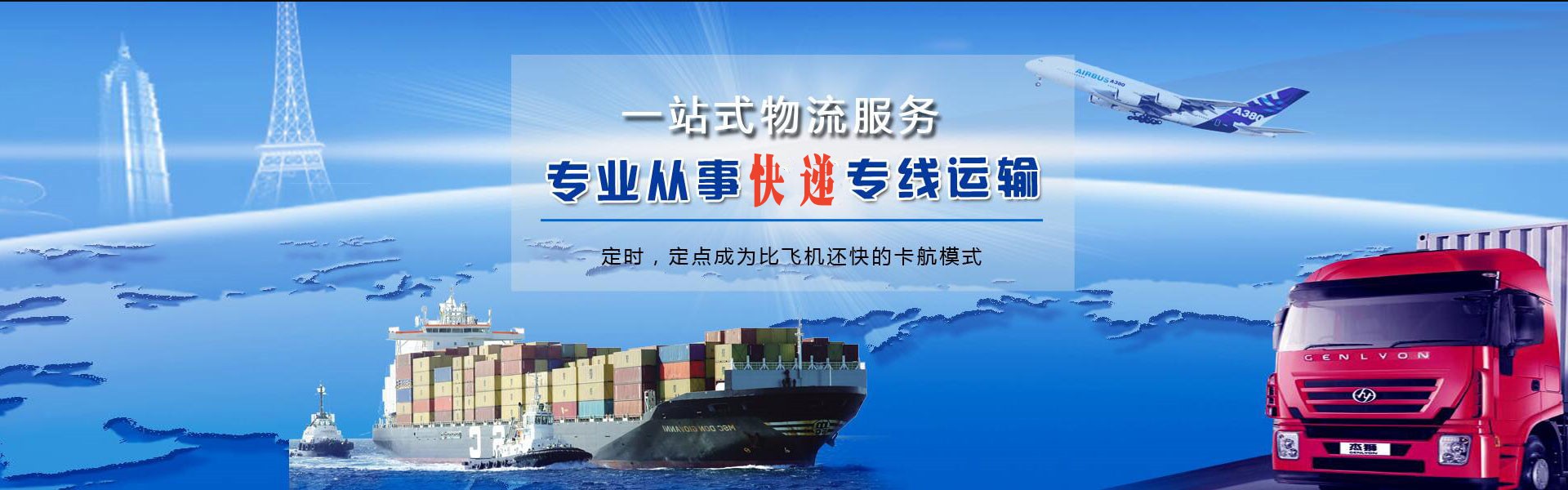 亳州到加拿大物流公司-亳州至加拿大物流专线-亳州空运到加拿大-优时通物流有限公司