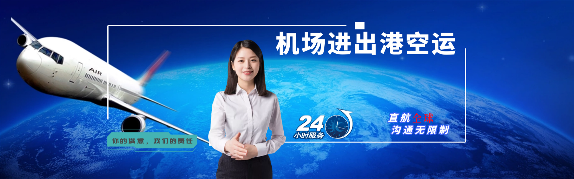 亳州到加拿大物流公司-亳州至加拿大物流专线-亳州空运到加拿大-优时通物流有限公司
