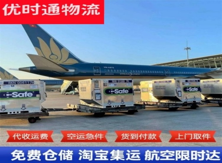 亳州到加拿大物流专线-亳州到加拿大空运公司