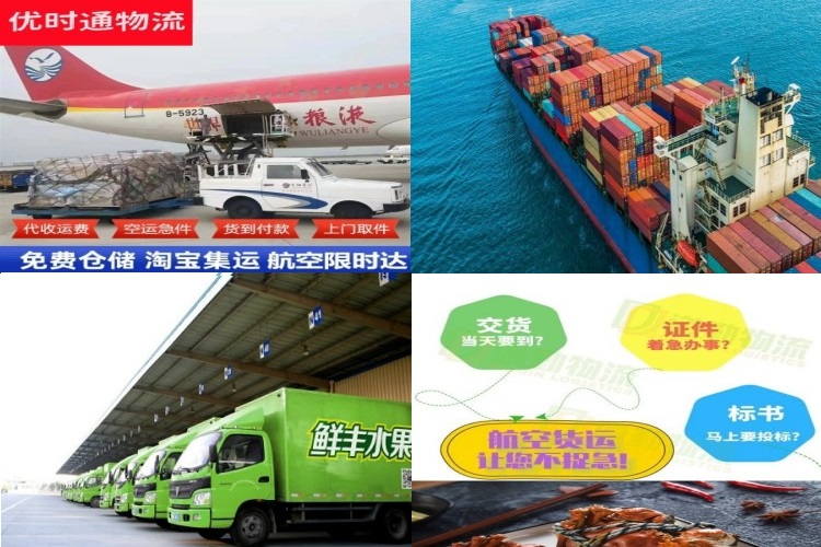 亳州到加拿大航空货运公司-亳州到加拿大物流专线